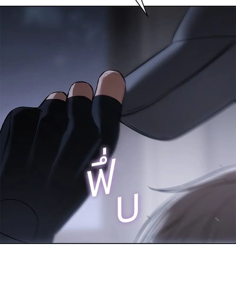 แบคXX ตอนที่ 85 รูปที่ 202