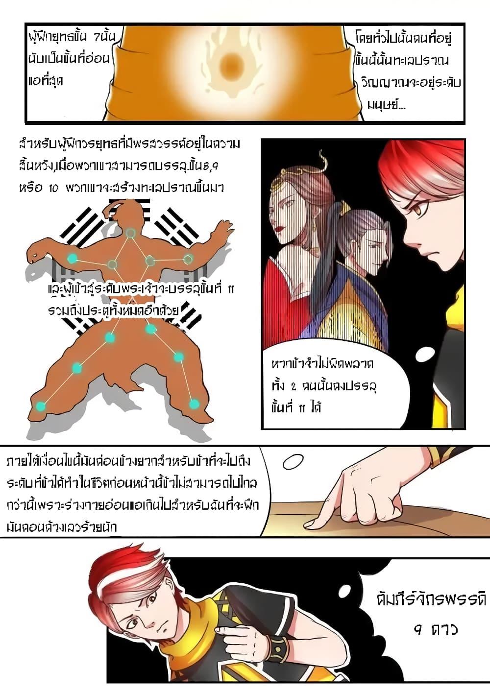 Manga-lc-com อ่านมังงะ อ่านการ์ตูน ออนไลน์ ฟรี Martial Master ตอนที่ 1 2 3 4 5 6 7 8 9 10 11 12 13 14 ฟรี ไม่มีโฆษณา Manga-lc - อ่าน มังงะ อ่าน การ์ตูน ออนไลน์ อ่านมังงะ ฟรี
