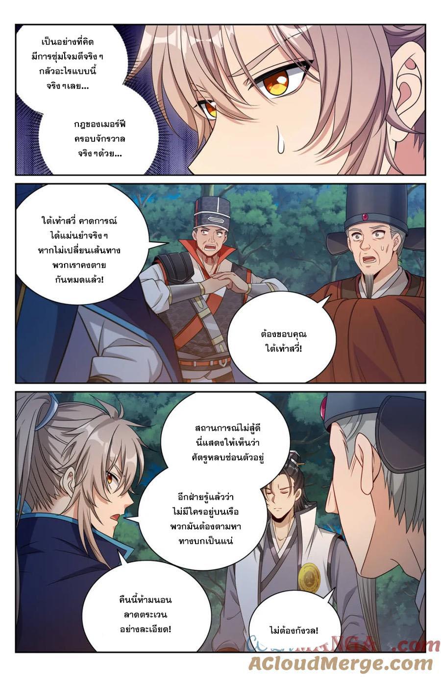 Manga-lc-com อ่านมังงะ อ่านการ์ตูน ออนไลน์ ฟรี Nightwatcher ตอนที่ 1 2 3 4 5 6 7 8 9 10 11 12 13 14 ฟรี ไม่มีโฆษณา Manga-lc - อ่าน มังงะ อ่าน การ์ตูน ออนไลน์ อ่านมังงะ ฟรี