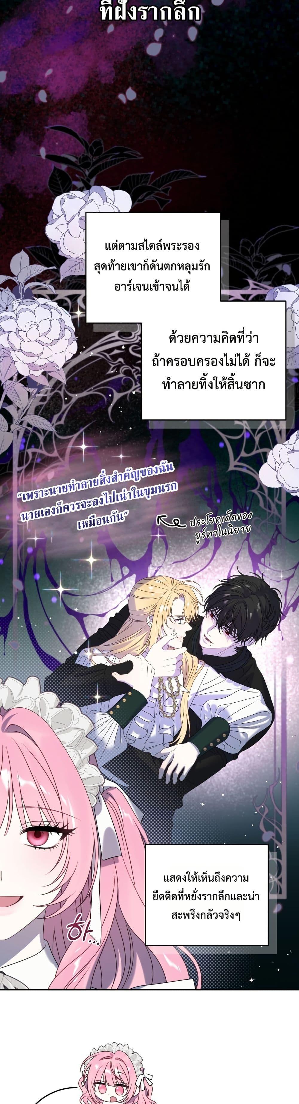 Manga-lc-com อ่านมังงะ อ่านการ์ตูน ออนไลน์ ฟรี The Obsessive Maniac Is Trying To Confine Me ตอนที่ 1 2 3 4 5 6 7 8 9 10 11 12 13 14 ฟรี ไม่มีโฆษณา Manga-lc - อ่าน มังงะ อ่าน การ์ตูน ออนไลน์ อ่านมังงะ ฟรี
