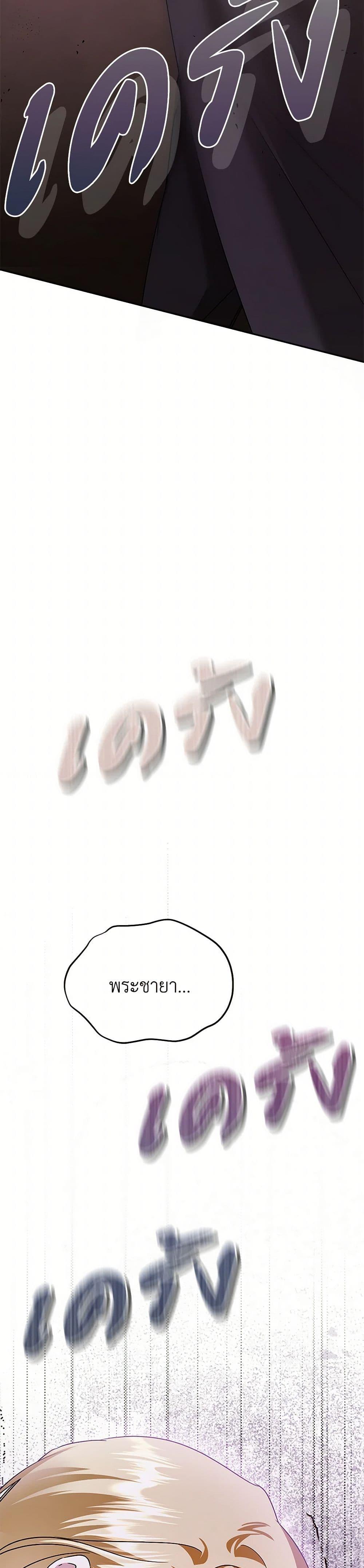 Manga-lc-com อ่านมังงะ อ่านการ์ตูน ออนไลน์ ฟรี In This Life, I Will Survive Until the End ตอนที่ 1 2 3 4 5 6 7 8 9 10 11 12 13 14 ฟรี ไม่มีโฆษณา Manga-lc - อ่าน มังงะ อ่าน การ์ตูน ออนไลน์ อ่านมังงะ ฟรี