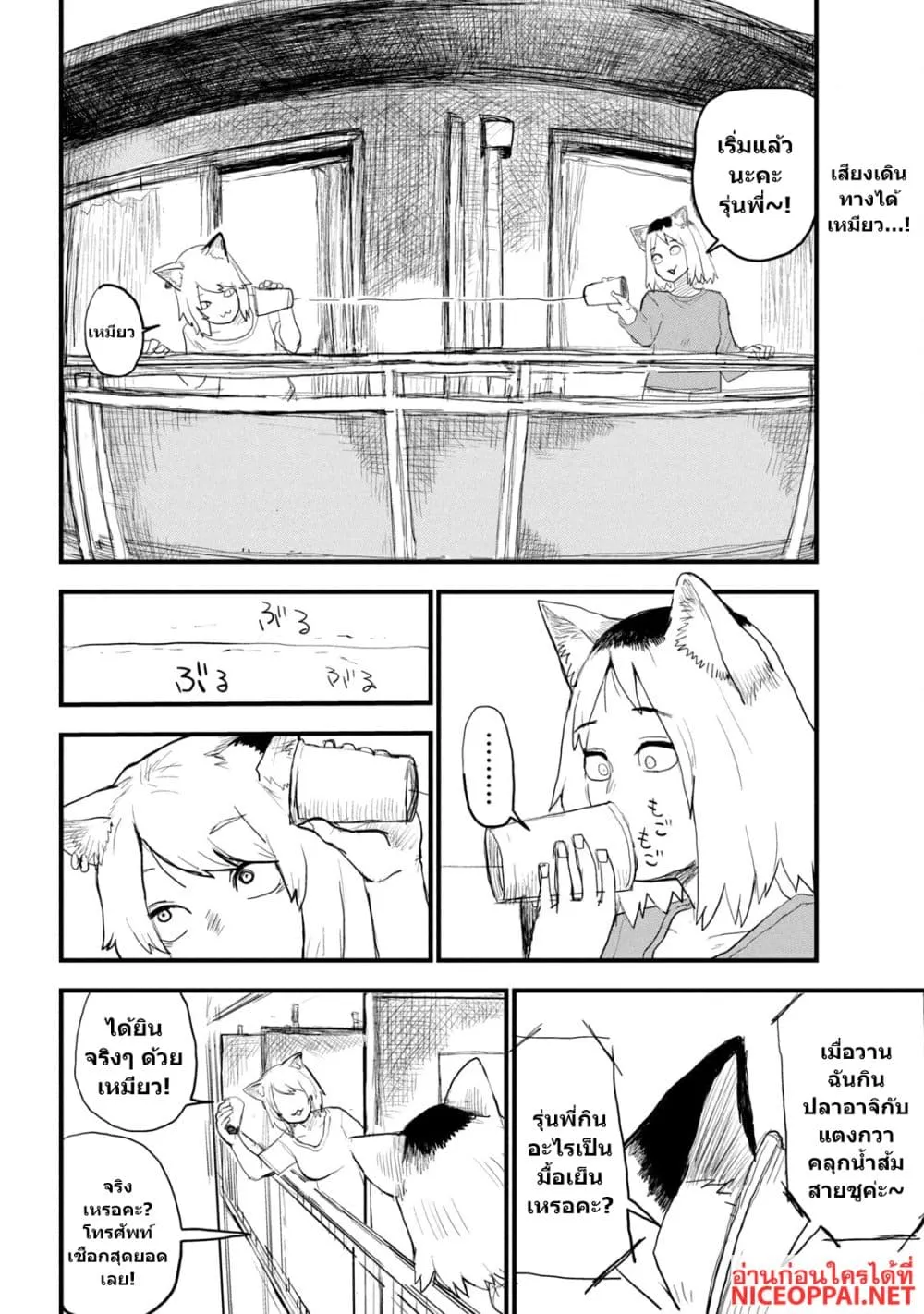 Manga-lc-com อ่านมังงะ อ่านการ์ตูน ออนไลน์ ฟรี Yani Neko ตอนที่ 1 2 3 4 5 6 7 8 9 10 11 12 13 14 ฟรี ไม่มีโฆษณา Manga-lc - อ่าน มังงะ อ่าน การ์ตูน ออนไลน์ อ่านมังงะ ฟรี