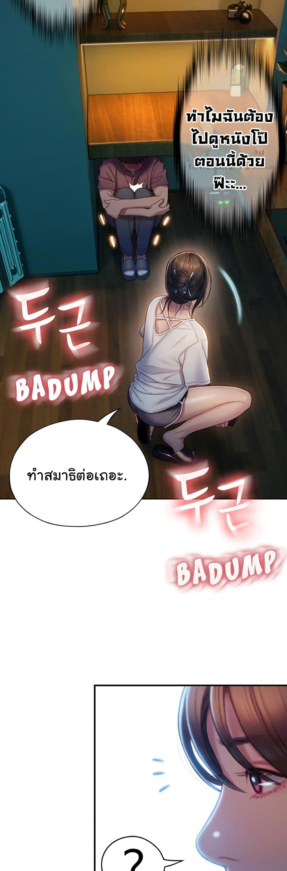 Doujin-Lc- อ่าน โดจิน มังฮวา เกาหลี ญี่ปุ่น จีน แปลไทย Love Limit Exceeded รักเกินพิกัด ตอนที่ 1 2 3 4 5 6 7 8 9 10 11 12 13 14 ฟรี ไม่มีโฆษณา อ่าน โดจิน Manhwa เกาหลี ญี่ปุ่น จีน เรามีครบ คัดมาให้เน้นๆ โดจิน 18+ รับประกันความฟินโดย  Doujin Lc