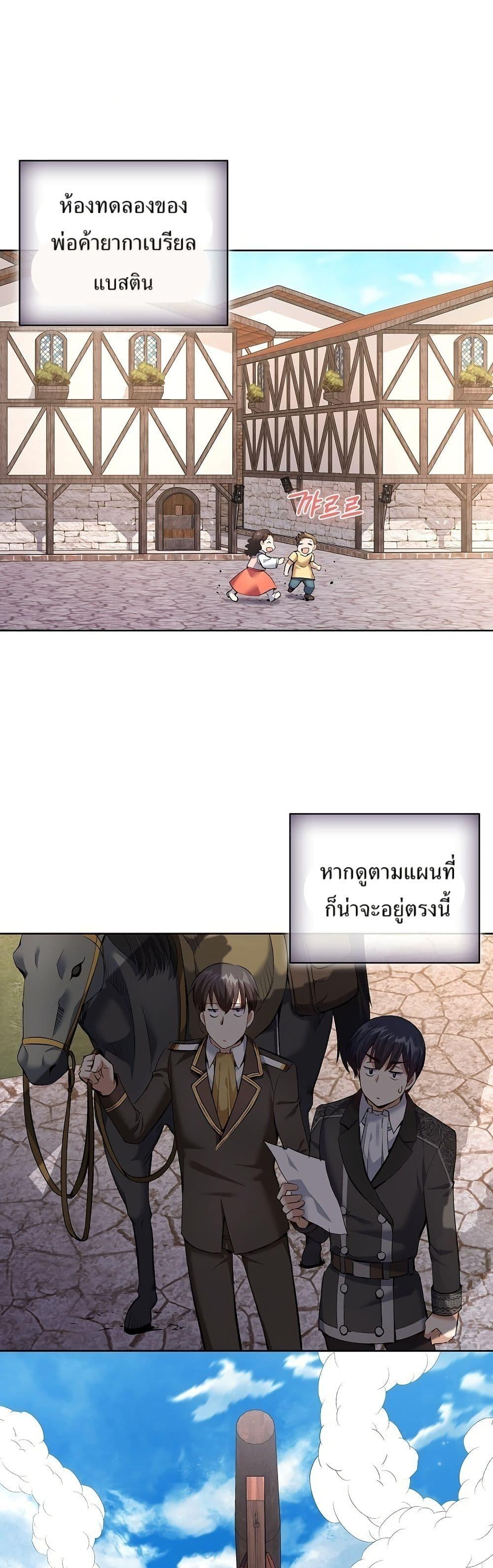 Manga-lc-com อ่านมังงะ อ่านการ์ตูน ออนไลน์ ฟรี Kill the Emperor ตอนที่ 1 2 3 4 5 6 7 8 9 10 11 12 13 14 ฟรี ไม่มีโฆษณา Manga-lc - อ่าน มังงะ อ่าน การ์ตูน ออนไลน์ อ่านมังงะ ฟรี