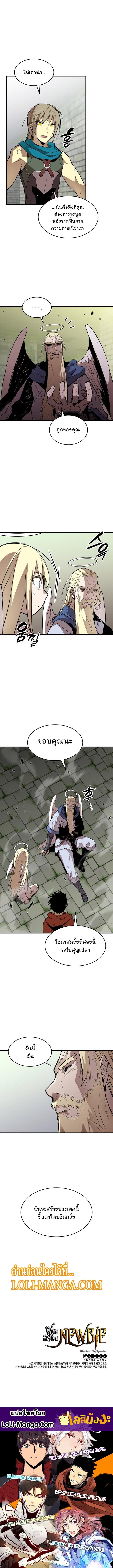 Manga-lc-com อ่านมังงะ อ่านการ์ตูน ออนไลน์ ฟรี Worn and Torn Newbie ตอนที่ 1 2 3 4 5 6 7 8 9 10 11 12 13 14 ฟรี ไม่มีโฆษณา Manga-lc - อ่าน มังงะ อ่าน การ์ตูน ออนไลน์ อ่านมังงะ ฟรี