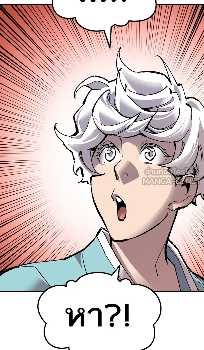 ยอดคนเลเวลทะลุ ตอนที่ 61 ฮิวมานอยด์ (7) รูปที่ 6