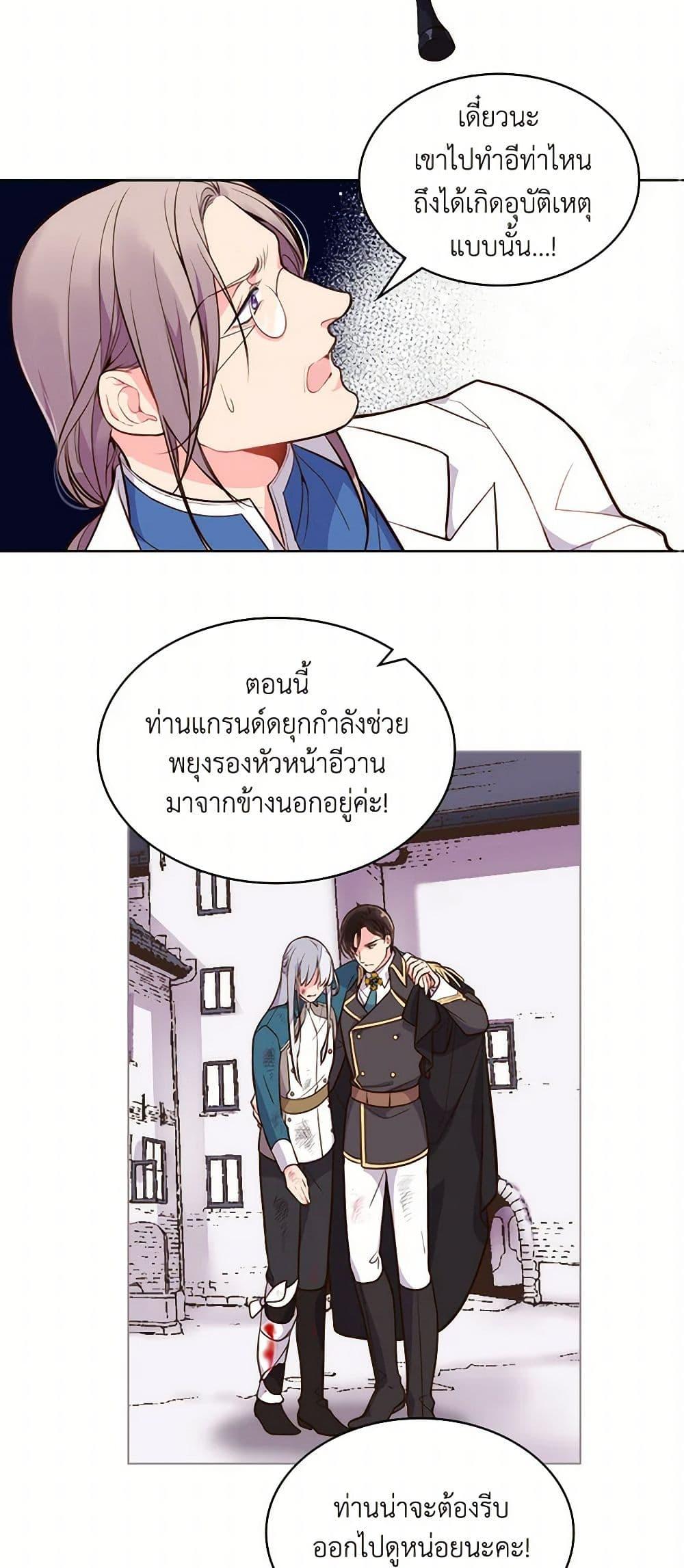 Manga-lc-com อ่านมังงะ อ่านการ์ตูน ออนไลน์ ฟรี Beatrice ตอนที่ 1 2 3 4 5 6 7 8 9 10 11 12 13 14 ฟรี ไม่มีโฆษณา Manga-lc - อ่าน มังงะ อ่าน การ์ตูน ออนไลน์ อ่านมังงะ ฟรี