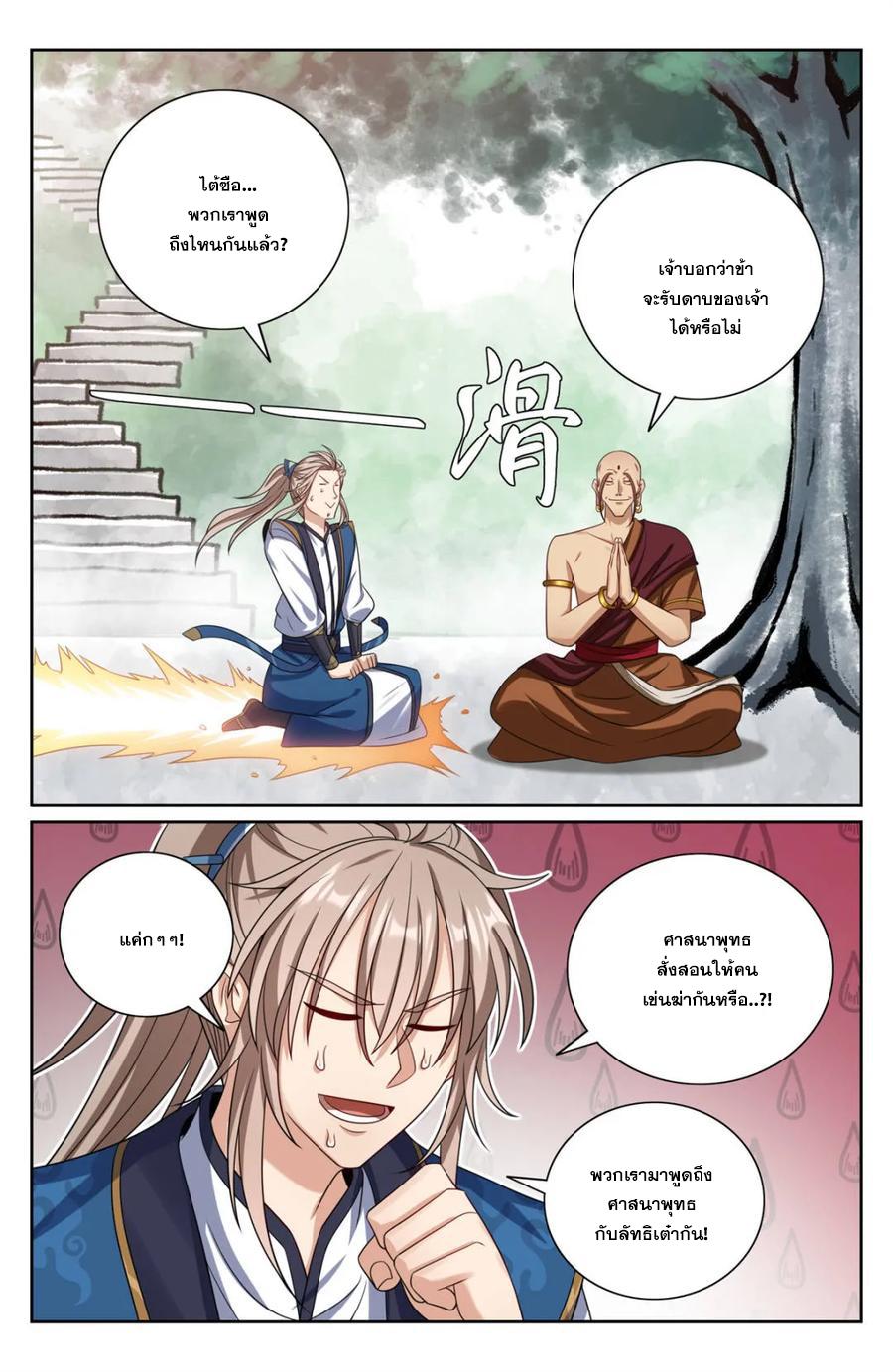 Manga-lc-com อ่านมังงะ อ่านการ์ตูน ออนไลน์ ฟรี Nightwatcher ตอนที่ 1 2 3 4 5 6 7 8 9 10 11 12 13 14 ฟรี ไม่มีโฆษณา Manga-lc - อ่าน มังงะ อ่าน การ์ตูน ออนไลน์ อ่านมังงะ ฟรี