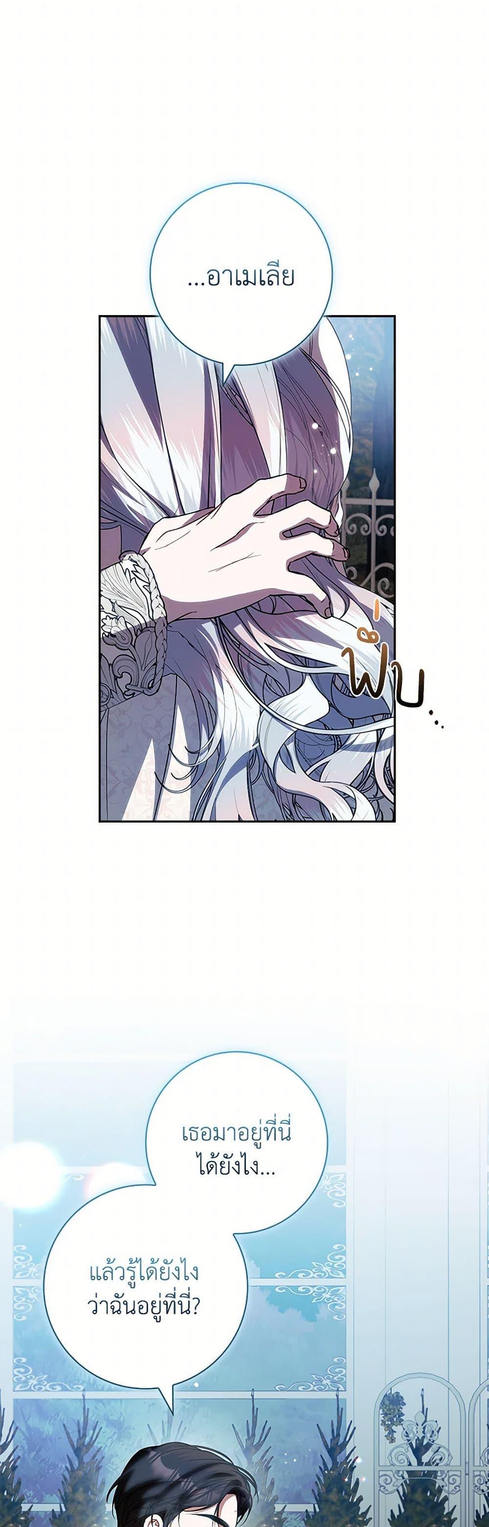 Manga-lc-com อ่านมังงะ อ่านการ์ตูน ออนไลน์ ฟรี I Adopted A Villainous Dad ตอนที่ 1 2 3 4 5 6 7 8 9 10 11 12 13 14 ฟรี ไม่มีโฆษณา Manga-lc - อ่าน มังงะ อ่าน การ์ตูน ออนไลน์ อ่านมังงะ ฟรี