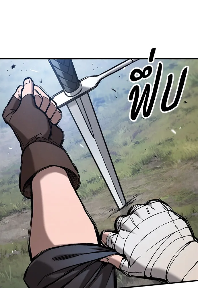 อัศวินวันเดียว ตอนที่ 61 รูปที่ 13