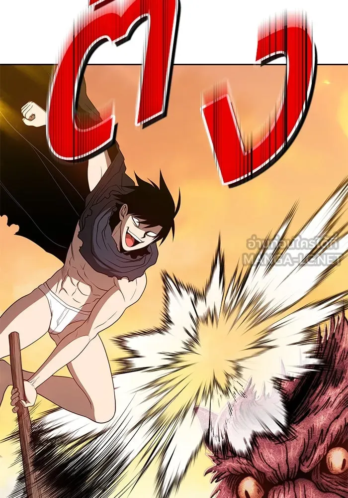 +99 ท่อนไม้พร้อมบวก ตอนที่ 44 รูปที่ 93