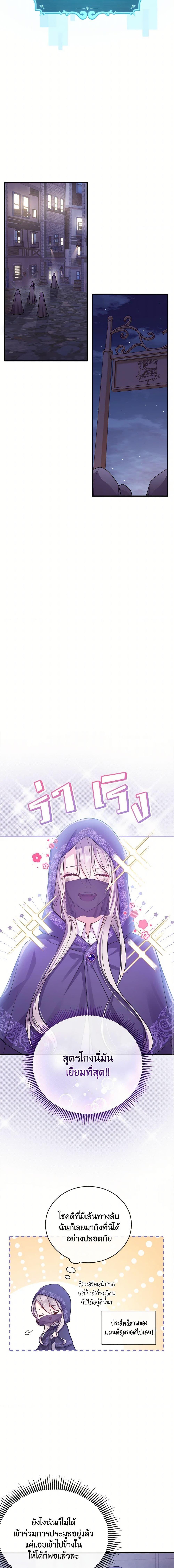 Manga-lc-com อ่านมังงะ อ่านการ์ตูน ออนไลน์ ฟรี Move, I’m Deciding the Ending! ตอนที่ 1 2 3 4 5 6 7 8 9 10 11 12 13 14 ฟรี ไม่มีโฆษณา Manga-lc - อ่าน มังงะ อ่าน การ์ตูน ออนไลน์ อ่านมังงะ ฟรี