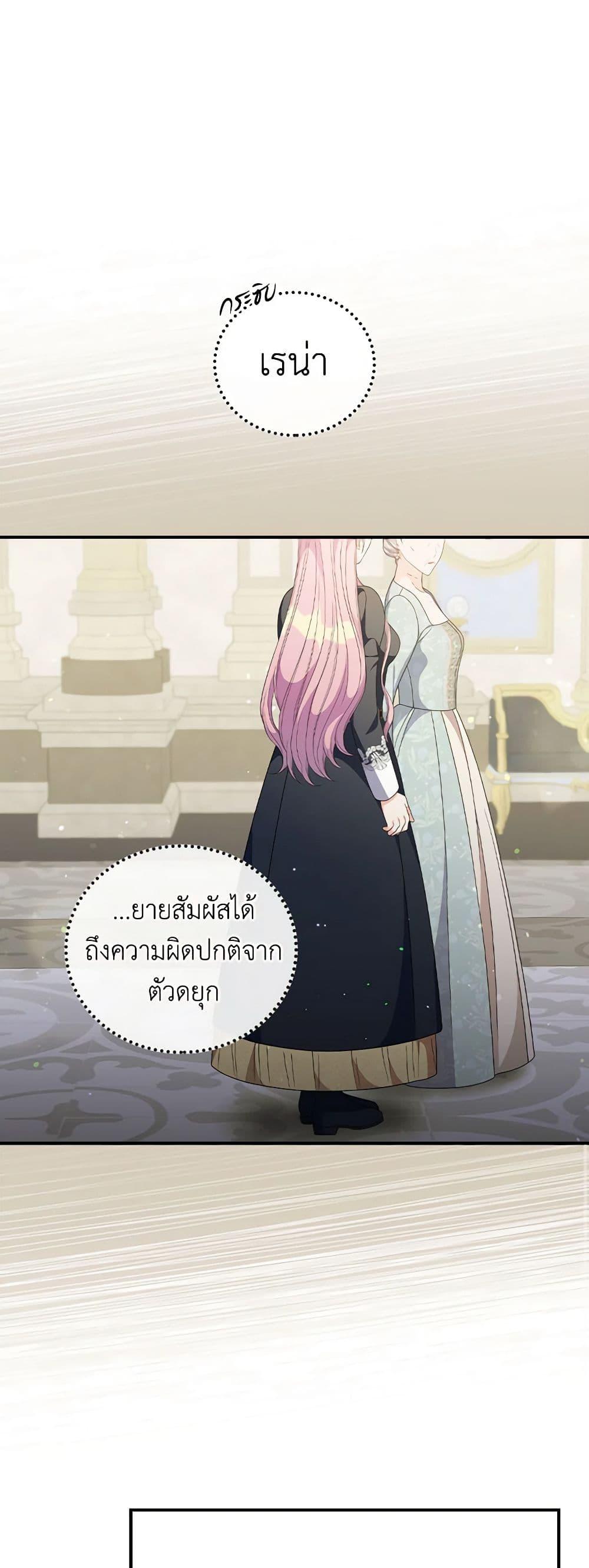 Manga-lc-com อ่านมังงะ อ่านการ์ตูน ออนไลน์ ฟรี Duchess in the Glass House ตอนที่ 1 2 3 4 5 6 7 8 9 10 11 12 13 14 ฟรี ไม่มีโฆษณา Manga-lc - อ่าน มังงะ อ่าน การ์ตูน ออนไลน์ อ่านมังงะ ฟรี