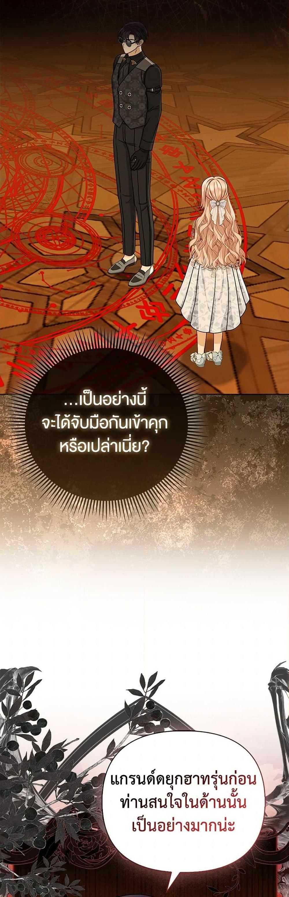 Manga-lc-com อ่านมังงะ อ่านการ์ตูน ออนไลน์ ฟรี Loved by the Villains ตอนที่ 1 2 3 4 5 6 7 8 9 10 11 12 13 14 ฟรี ไม่มีโฆษณา Manga-lc - อ่าน มังงะ อ่าน การ์ตูน ออนไลน์ อ่านมังงะ ฟรี