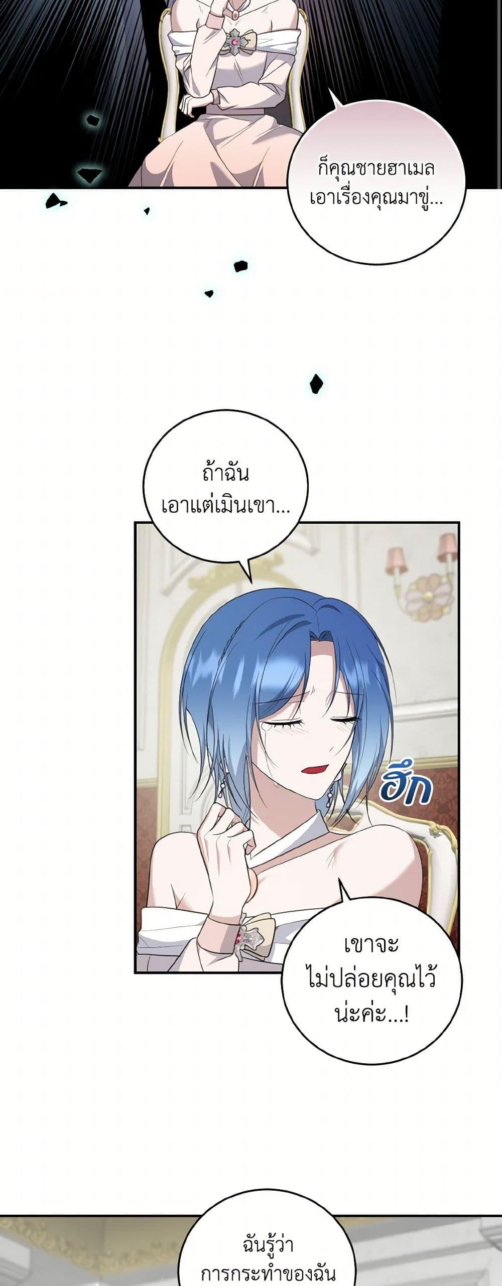 Manga-lc-com อ่านมังงะ อ่านการ์ตูน ออนไลน์ ฟรี I Plan To Become The Master Of A Stolen Family ตอนที่ 1 2 3 4 5 6 7 8 9 10 11 12 13 14 ฟรี ไม่มีโฆษณา Manga-lc - อ่าน มังงะ อ่าน การ์ตูน ออนไลน์ อ่านมังงะ ฟรี