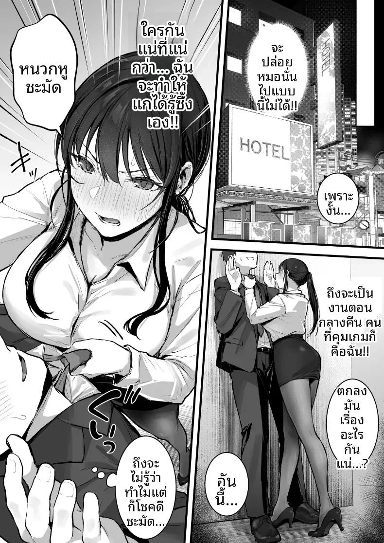 Doujin-Lc- อ่าน โดจิน มังฮวา เกาหลี ญี่ปุ่น จีน แปลไทย ดันมาเสียหน้าให้รุ่นน้อง (Akane) ตอนที่ 1 2 3 4 5 6 7 8 9 10 11 12 13 14 ฟรี ไม่มีโฆษณา อ่าน โดจิน Manhwa เกาหลี ญี่ปุ่น จีน เรามีครบ คัดมาให้เน้นๆ โดจิน 18+ รับประกันความฟินโดย  Doujin Lc