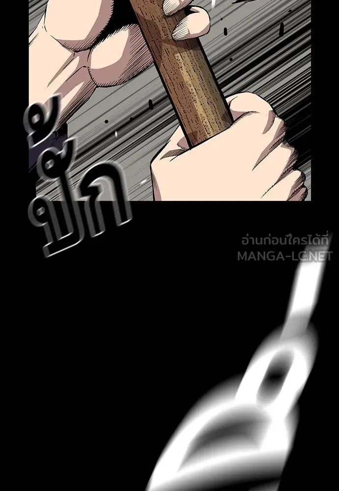 King Game ตอนที่ 37 ปล่อยโอกาสหลุดมือได้ไงวะ รูปที่ 15