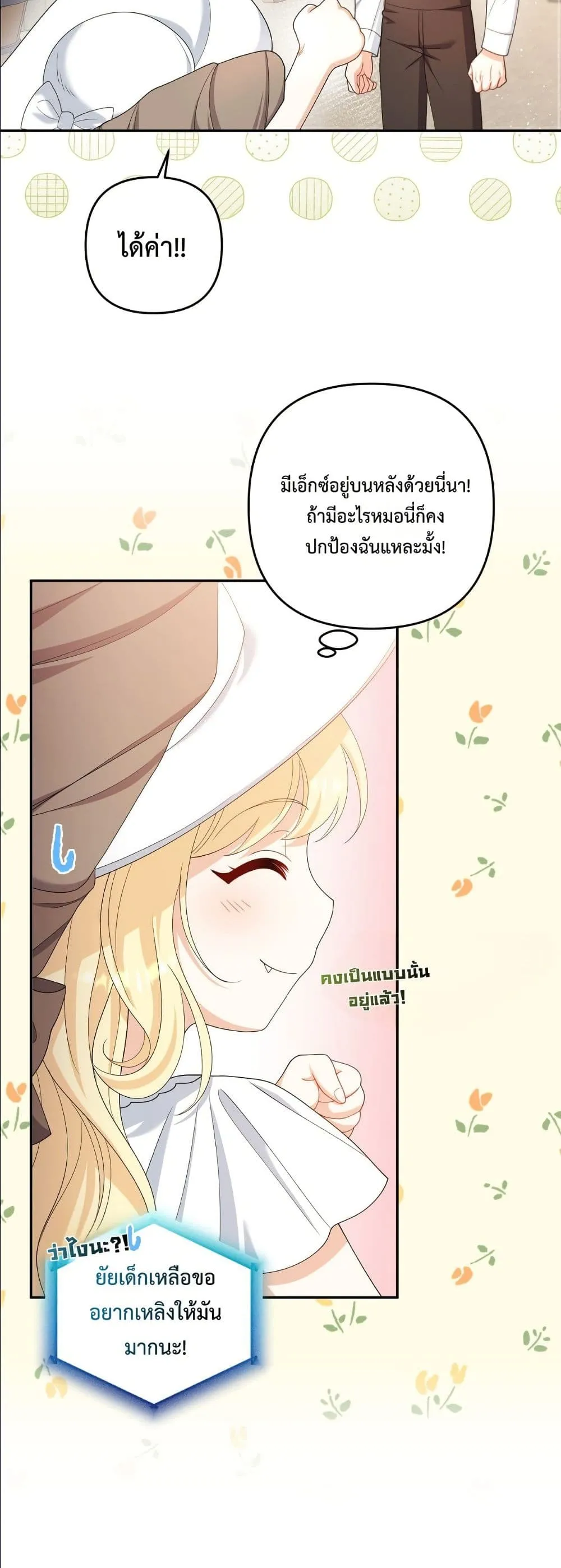 Manga-lc-com อ่านมังงะ อ่านการ์ตูน ออนไลน์ ฟรี I’m the Only Granddaughter of the Strongest Duke ตอนที่ 1 2 3 4 5 6 7 8 9 10 11 12 13 14 ฟรี ไม่มีโฆษณา Manga-lc - อ่าน มังงะ อ่าน การ์ตูน ออนไลน์ อ่านมังงะ ฟรี