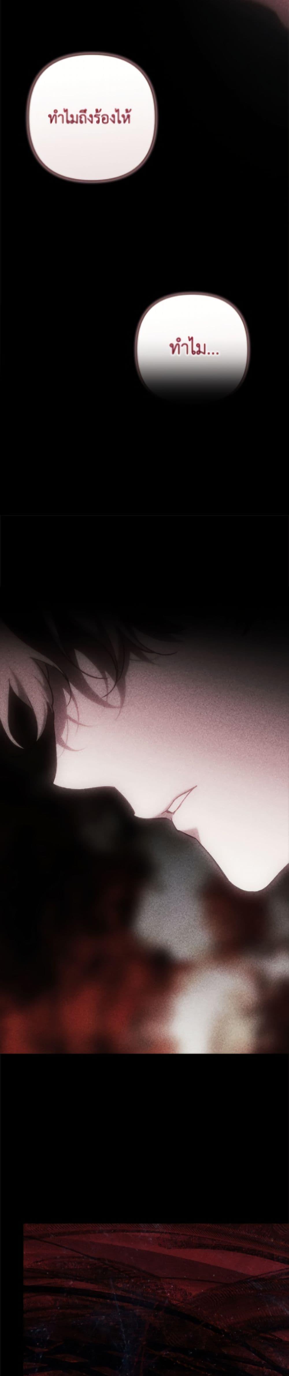 Manga-lc-com อ่านมังงะ อ่านการ์ตูน ออนไลน์ ฟรี The Broken Ring – This Marriage Will Fail Anyway ตอนที่ 1 2 3 4 5 6 7 8 9 10 11 12 13 14 ฟรี ไม่มีโฆษณา Manga-lc - อ่าน มังงะ อ่าน การ์ตูน ออนไลน์ อ่านมังงะ ฟรี