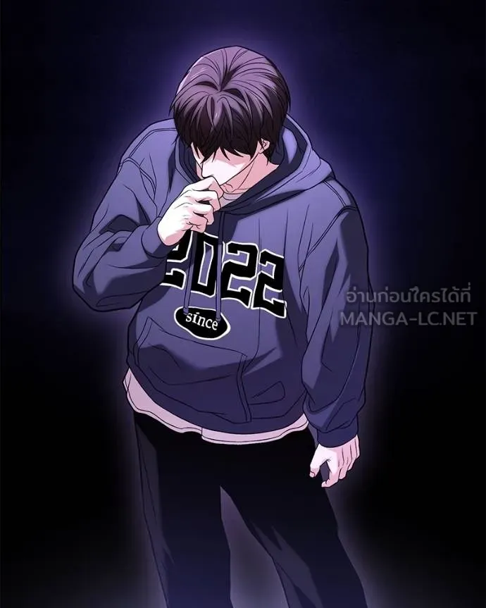 โทษที พื้นที่นี้ ตอนที่ 21 รูปที่ 83