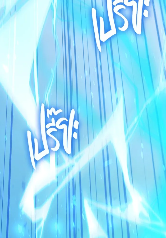 เอาชีวิตรอดในเกมฉบับคนเถื่อน ตอนที่ 30 รูปที่ 110