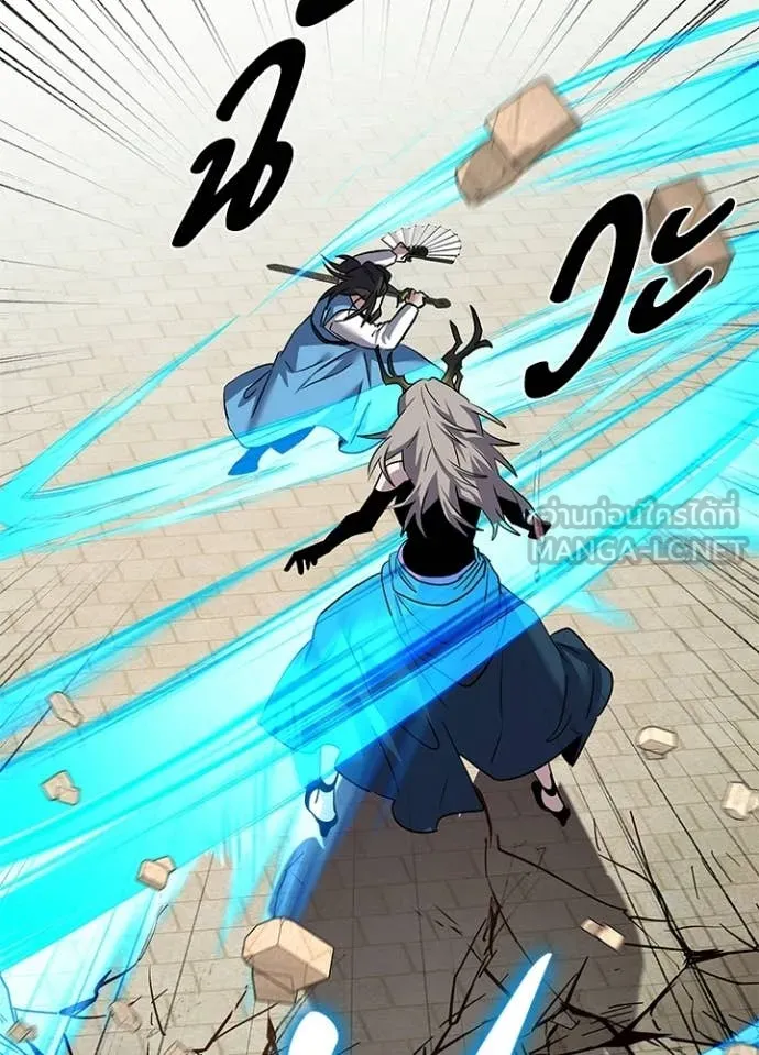 คืนแห่งโทแกบี ตอนที่ 100 รูปที่ 85