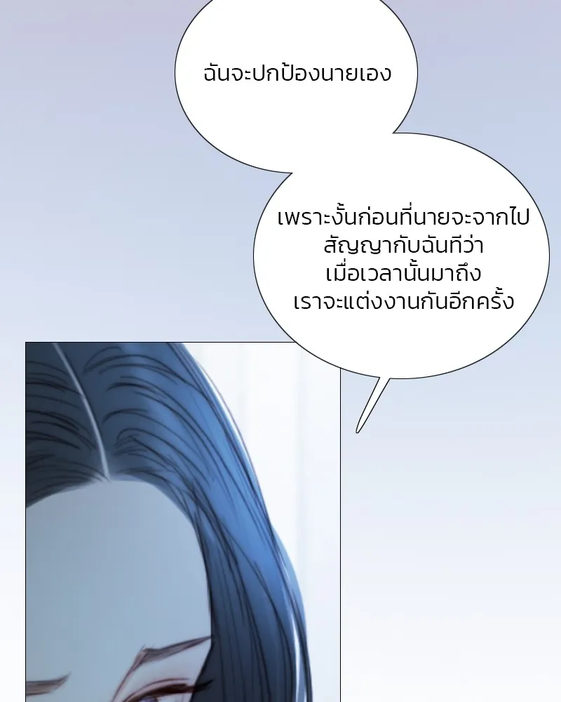 เซเรน่า ตอนที่ 107 รูปที่ 22