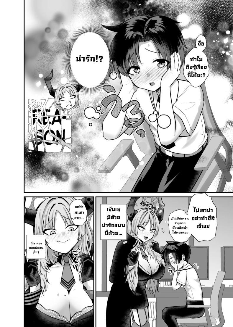 Doujin-Lc- อ่าน โดจิน มังฮวา เกาหลี ญี่ปุ่น จีน แปลไทย แผนสร้างความจงรักจงหลง [Awa no Chikara (Kibouou Soap)] Sensei wa Dandan Seitsuu shitaku naa ~ru ♡ Sensei Relax You’re Gonna Ejaculate Over and Over Again… (Blue Archive) ตอนที่ 1 2 3 4 5 6 7 8 9 10 11 12 13 14 ฟรี ไม่มีโฆษณา อ่าน โดจิน Manhwa เกาหลี ญี่ปุ่น จีน เรามีครบ คัดมาให้เน้นๆ โดจิน 18+ รับประกันความฟินโดย  Doujin Lc