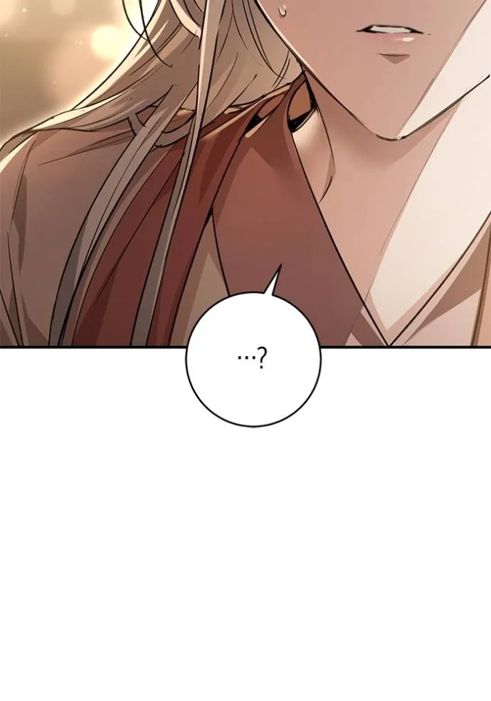 ยามหมาป่าทมิฬเรียกหา ตอนที่ 21 รูปที่ 137