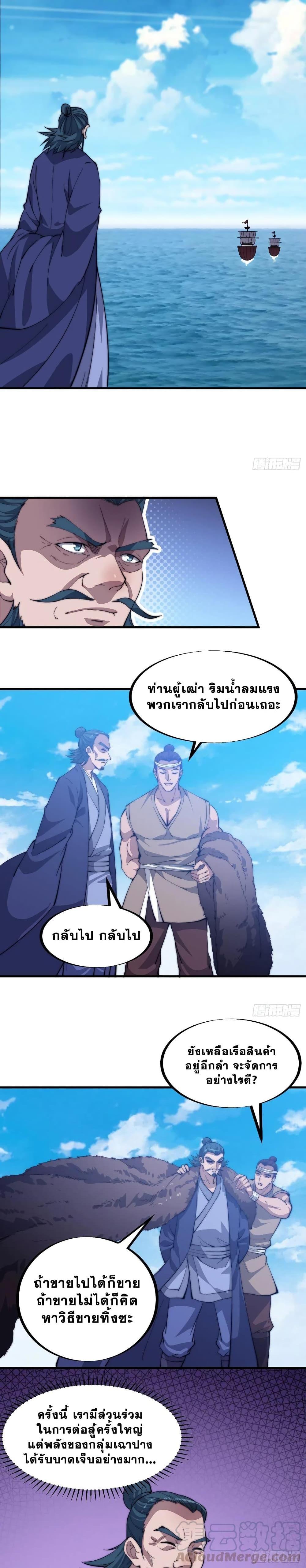 Manga-lc-com อ่านมังงะ อ่านการ์ตูน ออนไลน์ ฟรี It Starts With A Mountain ตอนที่ 1 2 3 4 5 6 7 8 9 10 11 12 13 14 ฟรี ไม่มีโฆษณา Manga-lc - อ่าน มังงะ อ่าน การ์ตูน ออนไลน์ อ่านมังงะ ฟรี