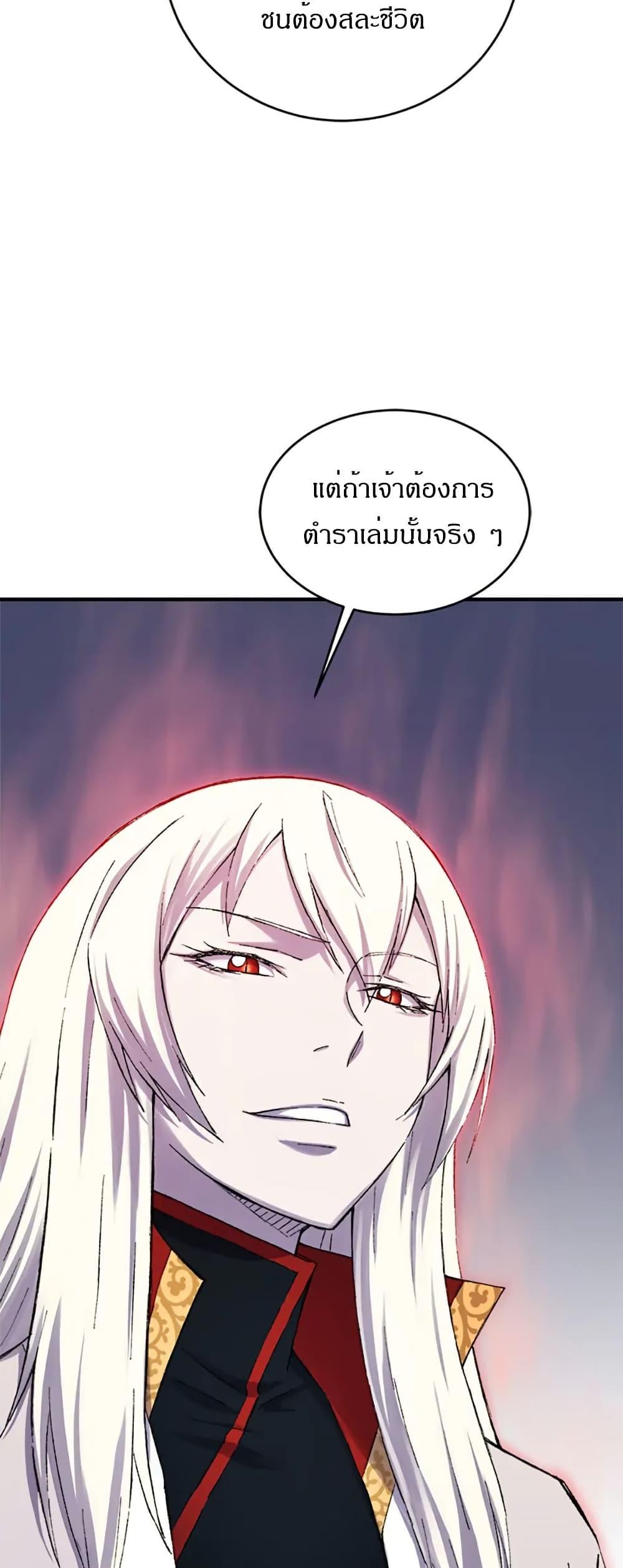 Manga-lc-com อ่านมังงะ อ่านการ์ตูน ออนไลน์ ฟรี Sunyu of the Shadowless ตอนที่ 1 2 3 4 5 6 7 8 9 10 11 12 13 14 ฟรี ไม่มีโฆษณา Manga-lc - อ่าน มังงะ อ่าน การ์ตูน ออนไลน์ อ่านมังงะ ฟรี