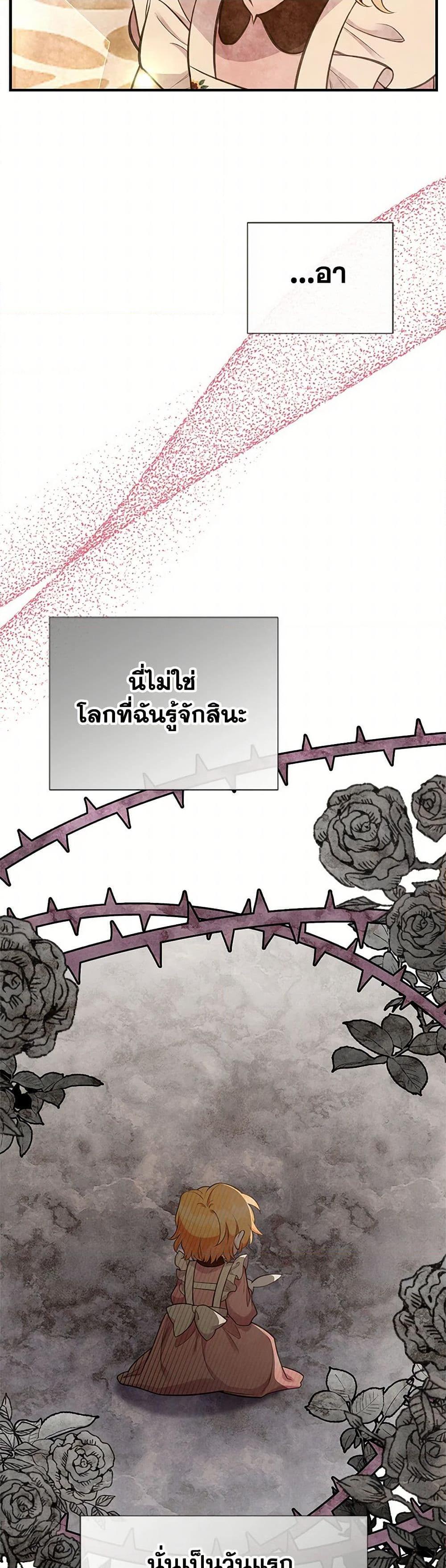 Manga-lc-com อ่านมังงะ อ่านการ์ตูน ออนไลน์ ฟรี My Sister Picked up the Male Lead ตอนที่ 1 2 3 4 5 6 7 8 9 10 11 12 13 14 ฟรี ไม่มีโฆษณา Manga-lc - อ่าน มังงะ อ่าน การ์ตูน ออนไลน์ อ่านมังงะ ฟรี