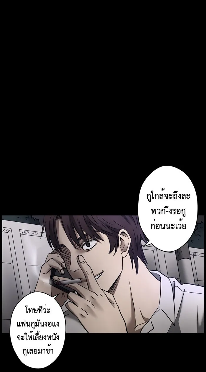 Hunter Game ตอนที่ 15   game start! รูปที่ 26