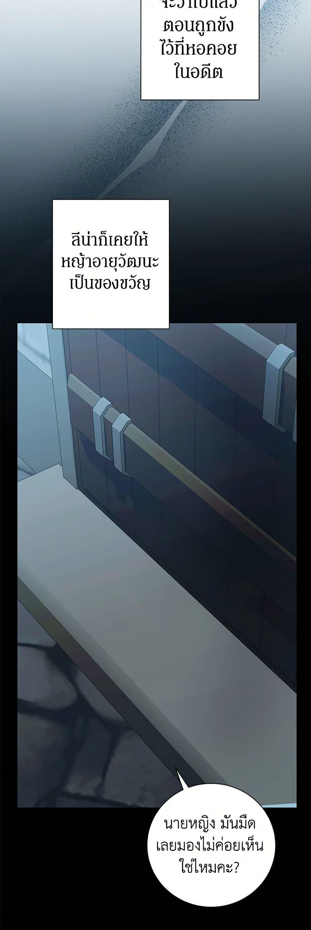 Manga-lc-com อ่านมังงะ อ่านการ์ตูน ออนไลน์ ฟรี Somehow, My Tyrant Husband Has Became Cautious ตอนที่ 1 2 3 4 5 6 7 8 9 10 11 12 13 14 ฟรี ไม่มีโฆษณา Manga-lc - อ่าน มังงะ อ่าน การ์ตูน ออนไลน์ อ่านมังงะ ฟรี