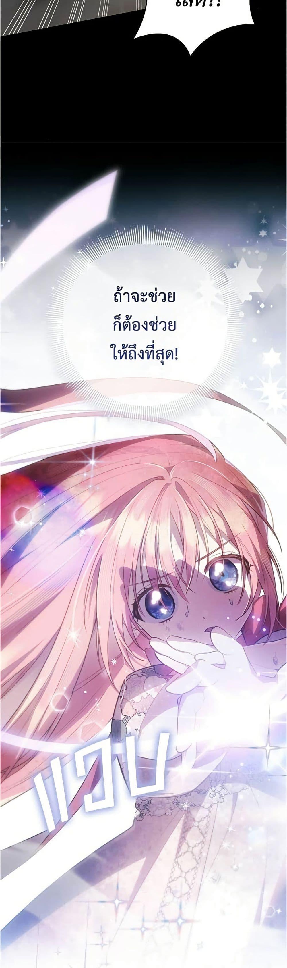 Manga-lc-com อ่านมังงะ อ่านการ์ตูน ออนไลน์ ฟรี The Youngest Daughter of the Legendary ตอนที่ 1 2 3 4 5 6 7 8 9 10 11 12 13 14 ฟรี ไม่มีโฆษณา Manga-lc - อ่าน มังงะ อ่าน การ์ตูน ออนไลน์ อ่านมังงะ ฟรี