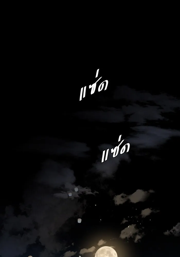 2nd Love หนุ่มเฮ้วสาวbrเปรี้ยวรักเดียวโด ตอนที่ 21 รูปที่ 74