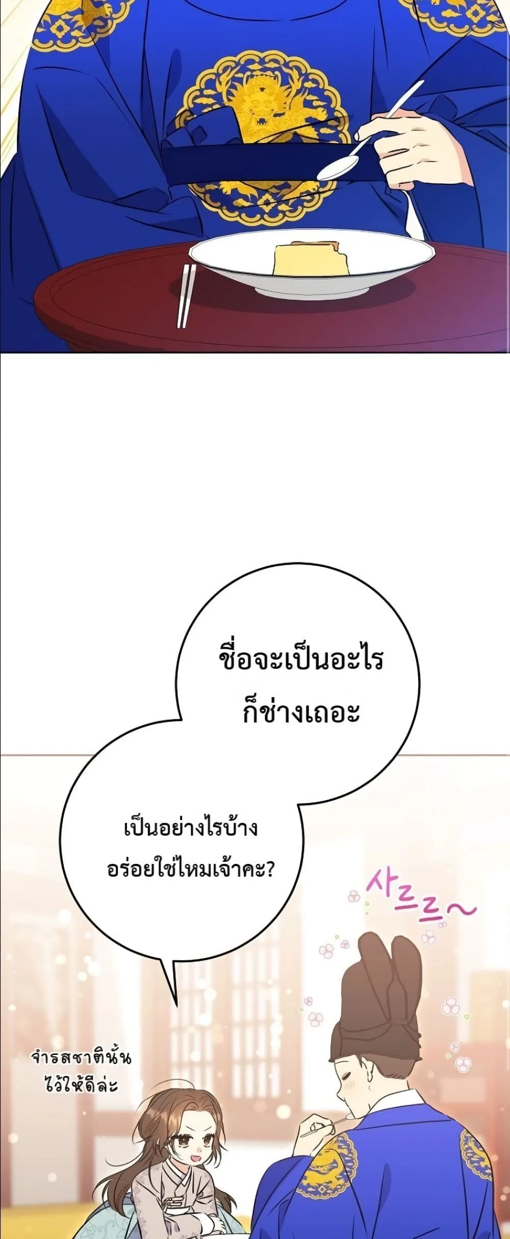 Manga-lc-com อ่านมังงะ อ่านการ์ตูน ออนไลน์ ฟรี The Princess’s Guide to a Perfect Life ตอนที่ 1 2 3 4 5 6 7 8 9 10 11 12 13 14 ฟรี ไม่มีโฆษณา Manga-lc - อ่าน มังงะ อ่าน การ์ตูน ออนไลน์ อ่านมังงะ ฟรี