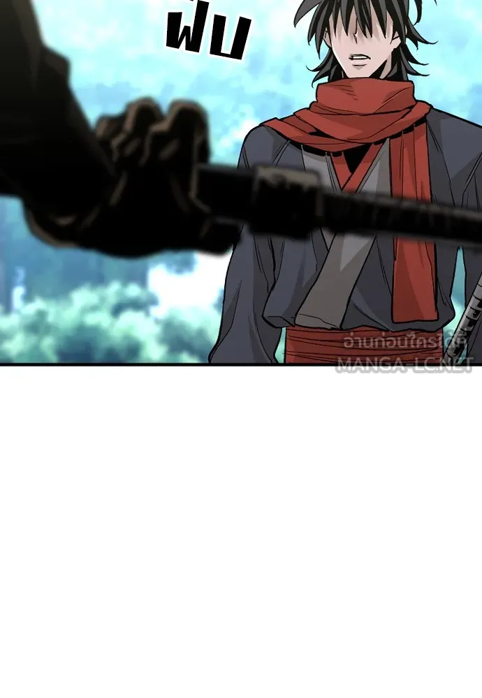 เส้นทางสู่เทพมาร ตอนที่ 13 รูปที่ 30