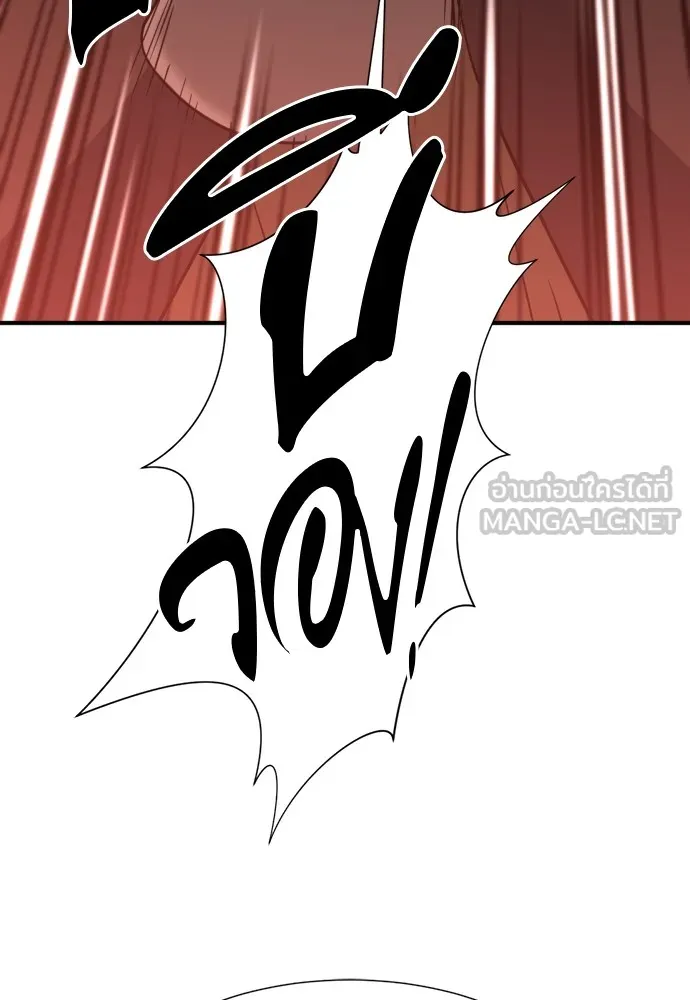 ยอดสถาปนิกผู้พิทักษ์อาณาจักร ตอนที่ 55 รูปที่ 72
