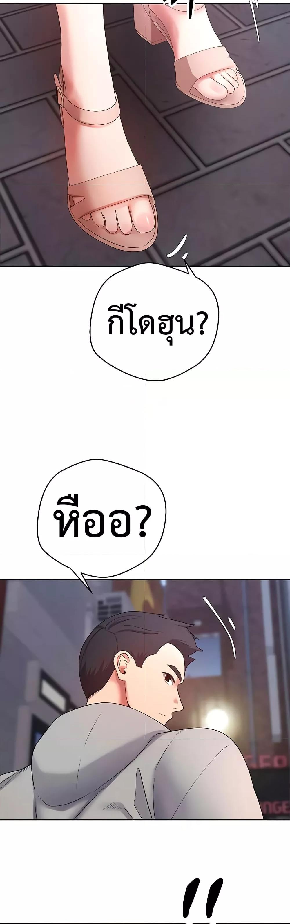 Doujin-Lc- อ่าน โดจิน มังฮวา เกาหลี ญี่ปุ่น จีน แปลไทย Turning My Life Around With Crypto ตอนที่ 1 2 3 4 5 6 7 8 9 10 11 12 13 14 ฟรี ไม่มีโฆษณา อ่าน โดจิน Manhwa เกาหลี ญี่ปุ่น จีน เรามีครบ คัดมาให้เน้นๆ โดจิน 18+ รับประกันความฟินโดย  Doujin Lc