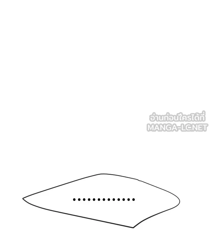 ยุคแห่งยอดมนุษย์ ตอนที่ 35 รูปที่ 18