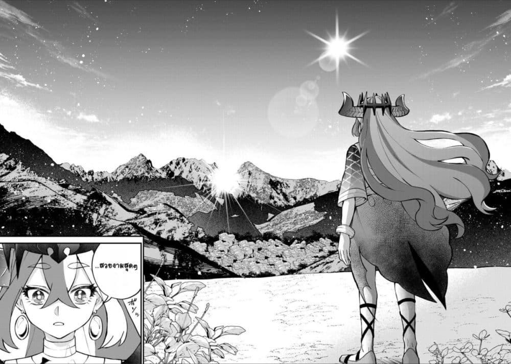 Doujin-Lc- อ่าน โดจิน มังฮวา เกาหลี ญี่ปุ่น จีน แปลไทย Sekai Saikyou no Majo, Hajimemashita – Watashidake “Kouryaku Saito” wo Mireru Sekai de Jiyuu ni Ikimasu ตอนที่ 1 2 3 4 5 6 7 8 9 10 11 12 13 14 ฟรี ไม่มีโฆษณา อ่าน โดจิน Manhwa เกาหลี ญี่ปุ่น จีน เรามีครบ คัดมาให้เน้นๆ โดจิน 18+ รับประกันความฟินโดย  Doujin Lc