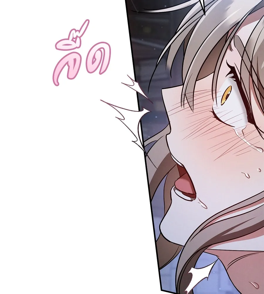 เรือนจำรัก ตอนที่ 59 รูปที่ 26