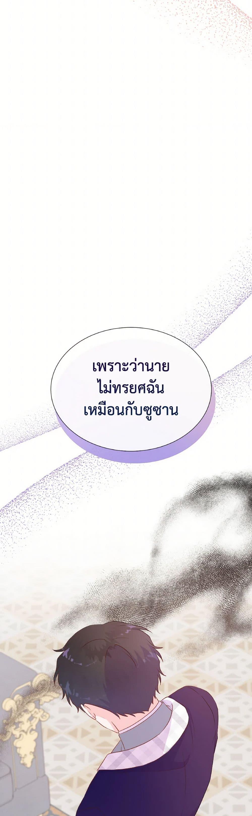 Manga-lc-com อ่านมังงะ อ่านการ์ตูน ออนไลน์ ฟรี Don’t Trust the Female Lead ตอนที่ 1 2 3 4 5 6 7 8 9 10 11 12 13 14 ฟรี ไม่มีโฆษณา Manga-lc - อ่าน มังงะ อ่าน การ์ตูน ออนไลน์ อ่านมังงะ ฟรี