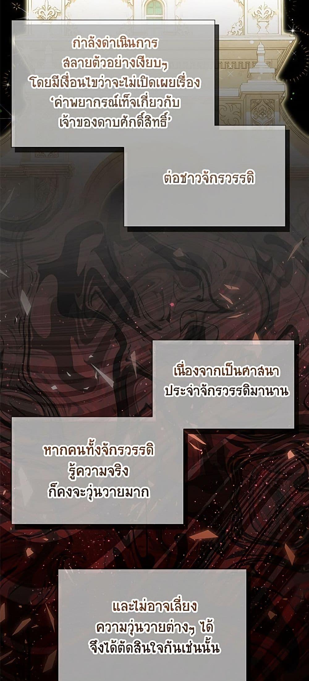 Manga-lc-com อ่านมังงะ อ่านการ์ตูน ออนไลน์ ฟรี The Soulless Duchess ตอนที่ 1 2 3 4 5 6 7 8 9 10 11 12 13 14 ฟรี ไม่มีโฆษณา Manga-lc - อ่าน มังงะ อ่าน การ์ตูน ออนไลน์ อ่านมังงะ ฟรี