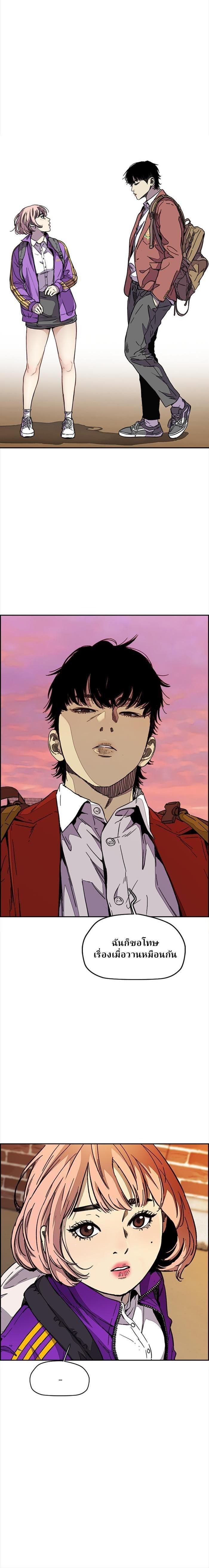 Manga-lc-com อ่านมังงะ อ่านการ์ตูน ออนไลน์ ฟรี Wind Breaker ปั่นสู้ฝัน ตอนที่ 1 2 3 4 5 6 7 8 9 10 11 12 13 14 ฟรี ไม่มีโฆษณา Manga-lc - อ่าน มังงะ อ่าน การ์ตูน ออนไลน์ อ่านมังงะ ฟรี