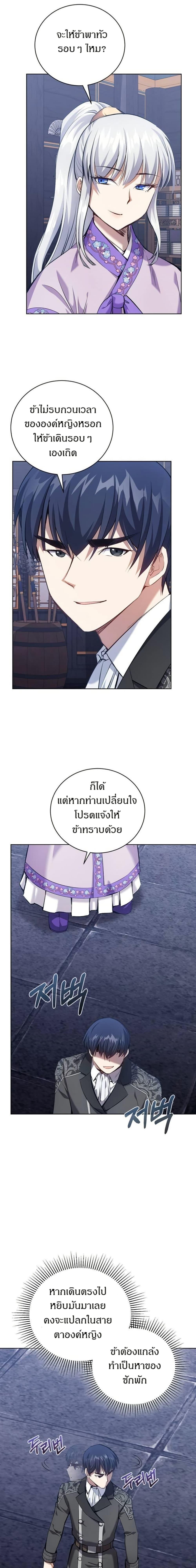 Manga-lc-com อ่านมังงะ อ่านการ์ตูน ออนไลน์ ฟรี Kill the Emperor ตอนที่ 1 2 3 4 5 6 7 8 9 10 11 12 13 14 ฟรี ไม่มีโฆษณา Manga-lc - อ่าน มังงะ อ่าน การ์ตูน ออนไลน์ อ่านมังงะ ฟรี