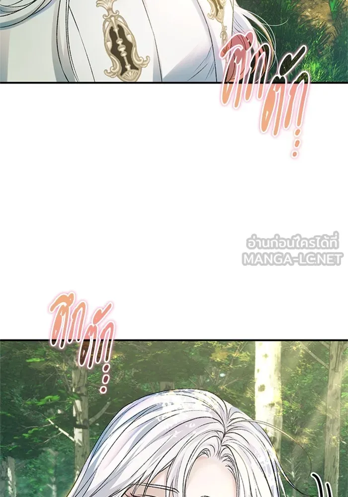 ไหนบอกว่าฉันใกล้ตาย ตอนที่ 55 รูปที่ 87