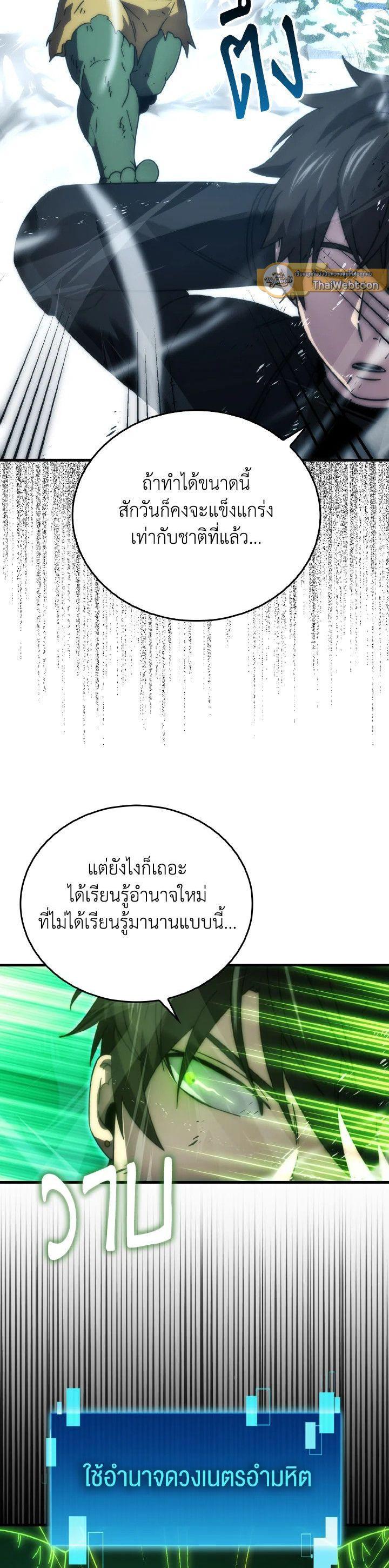 Manga-lc-com อ่านมังงะ อ่านการ์ตูน ออนไลน์ ฟรี The Demon King Levels Up ตอนที่ 1 2 3 4 5 6 7 8 9 10 11 12 13 14 ฟรี ไม่มีโฆษณา Manga-lc - อ่าน มังงะ อ่าน การ์ตูน ออนไลน์ อ่านมังงะ ฟรี