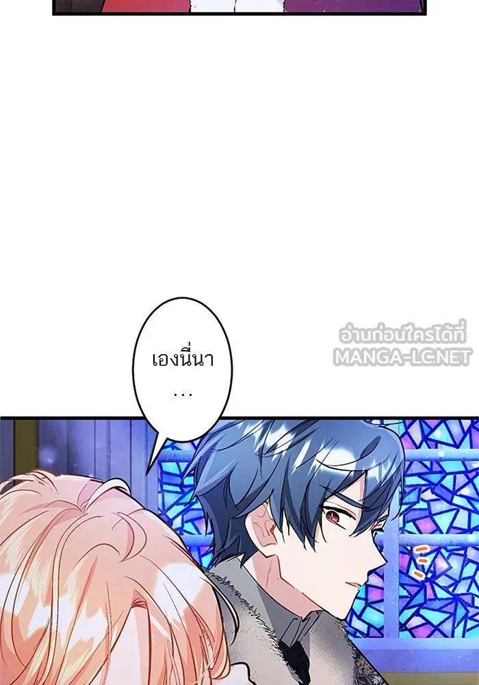 คุณหนูย้อนเวลามาเป็นอัศวิน ตอนที่ 73 รูปที่ 90